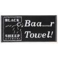 P091 Woven Bar Towel
