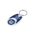 P034 Pop Trolley Token Key Ring